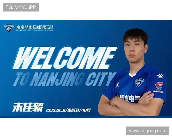 职业俱乐部官宣新援的海报创意赏析