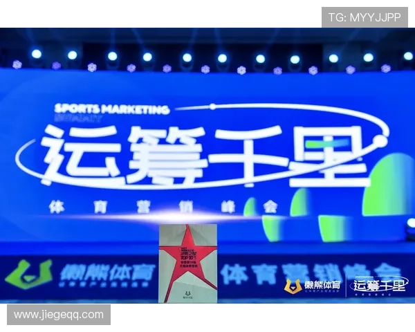 赞助商角力体育营销背后商业战